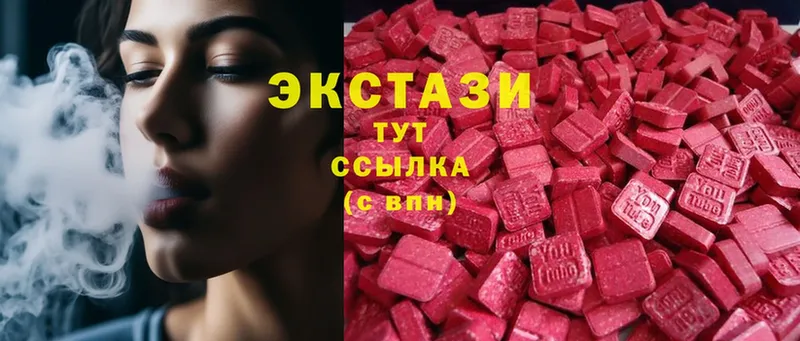 Ecstasy ешки  наркота  Задонск 