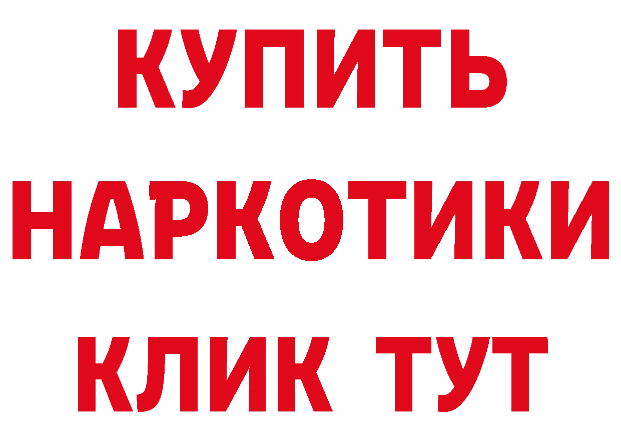 Кетамин VHQ вход площадка MEGA Задонск