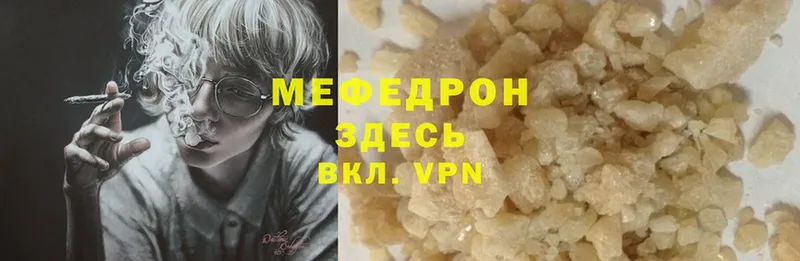 закладки  Задонск  Мефедрон мука 